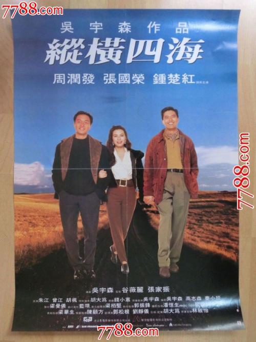 英语托业证书